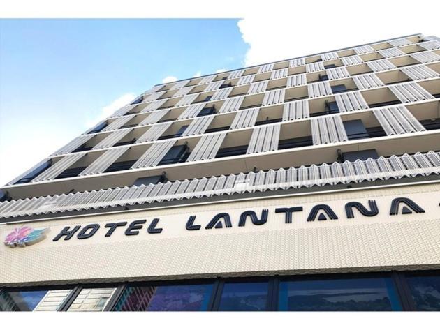 Hotel Lantana Osaka - Vacation Stay 44970V Buitenkant foto