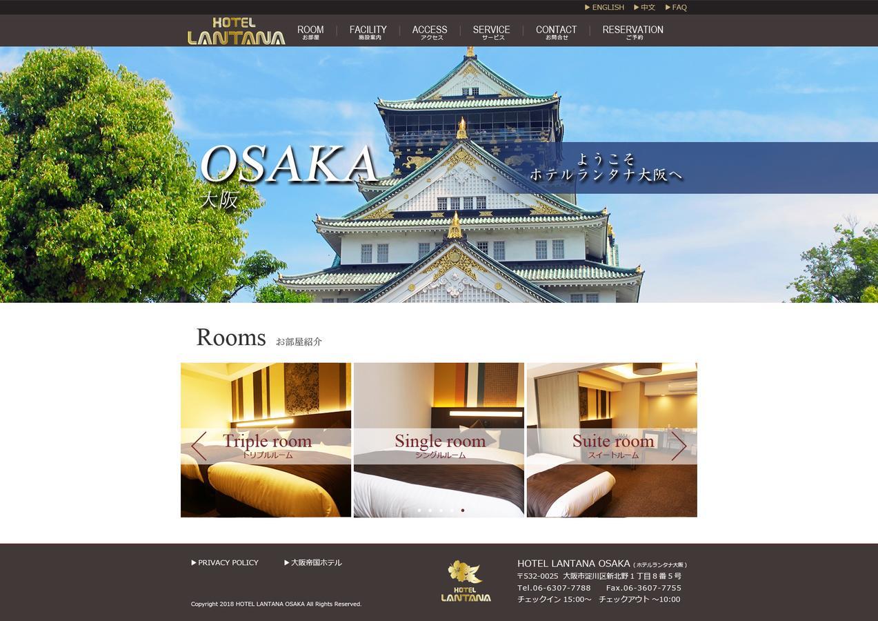 Hotel Lantana Osaka - Vacation Stay 44970V Buitenkant foto
