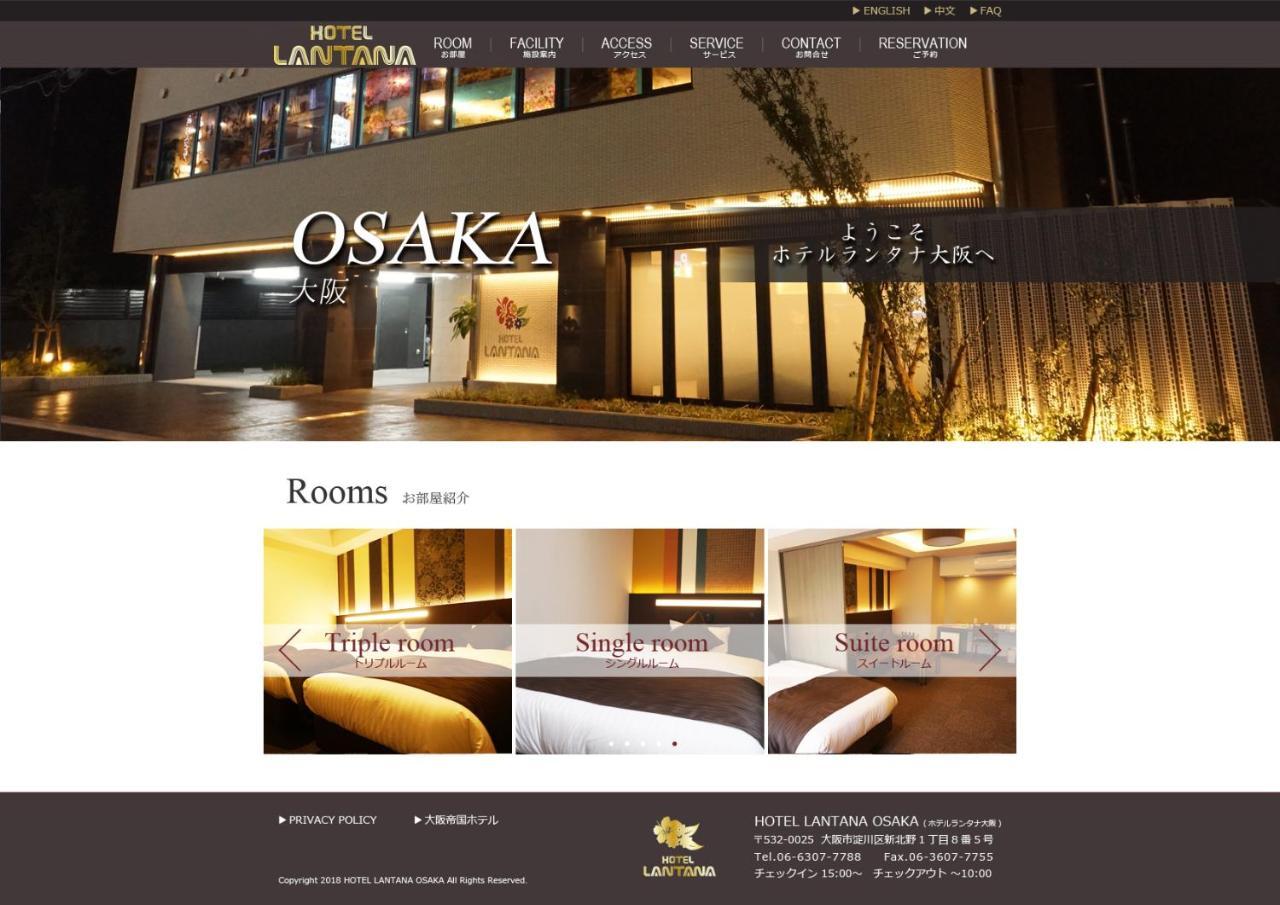 Hotel Lantana Osaka - Vacation Stay 44970V Buitenkant foto