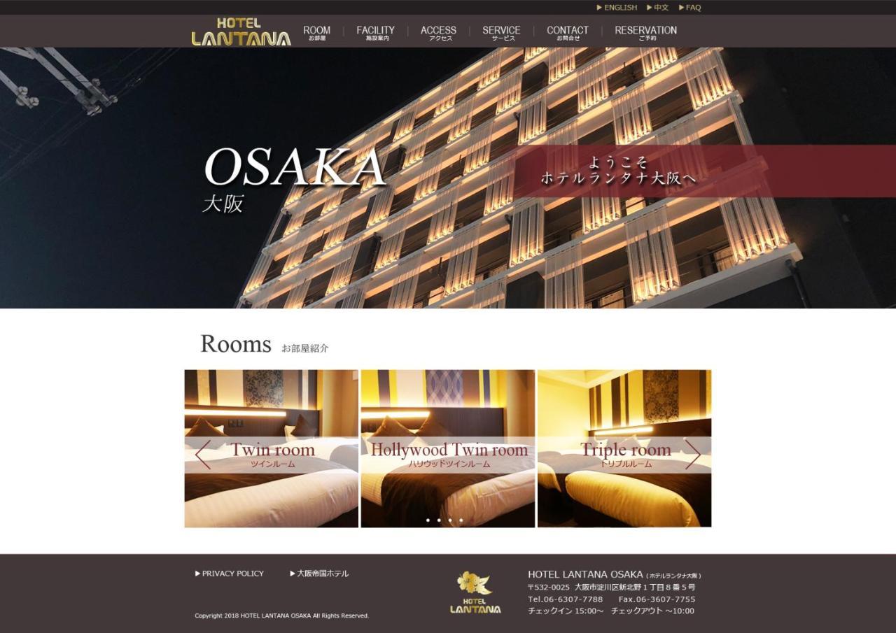 Hotel Lantana Osaka - Vacation Stay 44970V Buitenkant foto